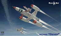 ミクロミル 1/72 ミリタリー SNCASO デヴェル 計画垂直離着陸要撃機