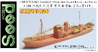 Seed HOBBY 1/700 レジンキット 日本海軍 特設駆潜艇 第11京丸