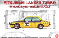 NuNu 1/24 レーシングシリーズ 三菱 ランサー ターボ 1985 香港-北京ラリー