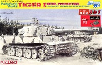 ドラゴン 1/35 39-45 Series ドイツ ティーガー 1 極初期生産型 第502重戦車大隊 レニングラード 1942/43 マジックトラック付