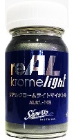 リアルクローム ライト マイボトル 50g