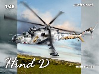 ハインドD Mi-24D チェコスロバキア