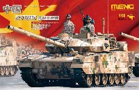 MENG-MODEL 1/35 ティラノサウルス シリーズ 中国人民解放軍 ZTQ15式 軽戦車