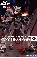 アオシマ ACKS (アオシマ キャラクターキット セレクション) AV-98 イングラム 2号機 (機動警察パトレイバー)