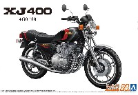 アオシマ ザ バイク ヤマハ 4G0 XJ400 '80
