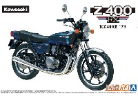 カワサキ KZ400E Z400FX '79