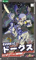 コトブキヤ メダロット プラキットシリーズ KWG05-C ドークス