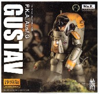 ウェーブ 1/16 マシーネンクリーガー グスタフ P.K.A. Ausf.G