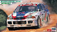 三菱 ランサー GSR エボリューション 3 ラリー マレーシア '96