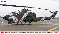 ハセガワ 1/72 飛行機 限定生産 ベル AH-1S コブラ チョッパー 2018/2019 明野スペシャル
