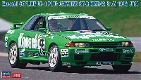 ハセガワ 1/24 自動車 限定生産 共石 スカイライン GP-1 プラス (スカイライン GT-R BNR32 Gr.A仕様 1992 JTC)