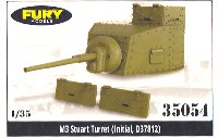 FURY MODELS 1/35 ディテールアップパーツ M3 スチュアート 初期生産型砲塔 (タミヤ対応)