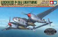 タミヤ 1/48 飛行機 スケール限定品 ロッキード P-38J ライトニング メタリックエディション (静岡ホビーショー特別販売品)