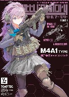 トミーテック リトルアーモリー （little armory） M4A1 TYPE 朝戸未世 ミッションパック