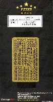 日本海軍 艦船用 信号設備 1