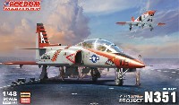 フリーダムモデル 1/48 エアクラフト プラモデル アメリカ海軍 VTXTS プロジェクト N351 練習機 What If