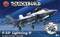 エアフィックス クイックビルド (QUICKBUILD) F-35B ライトニング 2