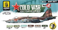 アモ AIR SET (Acrylic Color) 冷戦時のソビエト戦闘爆撃機 カラーセット Vol.2