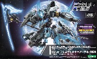 NSG-X2 フレズヴェルク＝アーテル：RE2