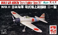 WW2 日本海軍 零式艦上戦闘機 二一型