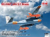 DB-26B/C w/Q-2 ドローン