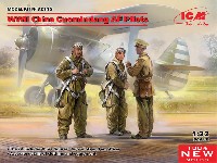 ICM 1/32 エアクラフト WW2 中国国民党空軍 パイロット