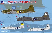 WW2 アメリカ軍用機セット 4