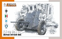 スペシャルホビー 1/72 special ARMOUR （スペシャル アーマー） 3.7ｃｍ Pak36 ドイツ 対戦車砲