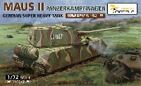 ドイツ軍 8号戦車 マウス 2 超重戦車