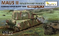 ヴェスピッドモデル 1/72 ミリタリー ドイツ軍 8号戦車 マウス 2 超重戦車