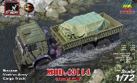 ARMORY 1/72 AFV 現用ロシア陸軍 カーゴトラック KamAZ mod.43114  6×6