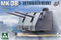 アメリカ海軍 艦艇用 Mk.38 38口径 5インチ連装砲 w/金属砲身