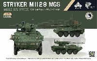 ボーダーモデル 1/72 ミリタリー ストライカー M1128 MGS