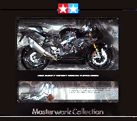 タミヤ マスターワーク コレクション ホンダ CBR1000RR-R ファイヤーブレード SP ブラック