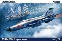 エデュアルド 1/72 ウィークエンド エディション MiG-21MF 戦闘攻撃機